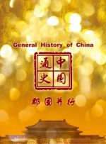 久久精品8